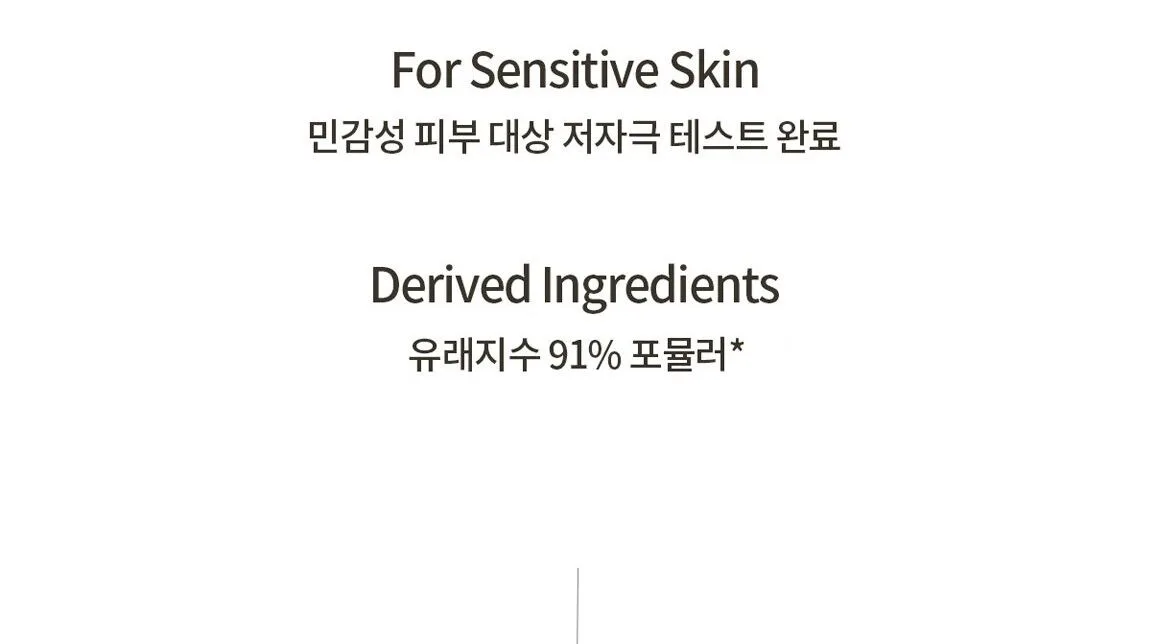 SU:M37 Time Energy Bright Foundation 2-piece set Detail