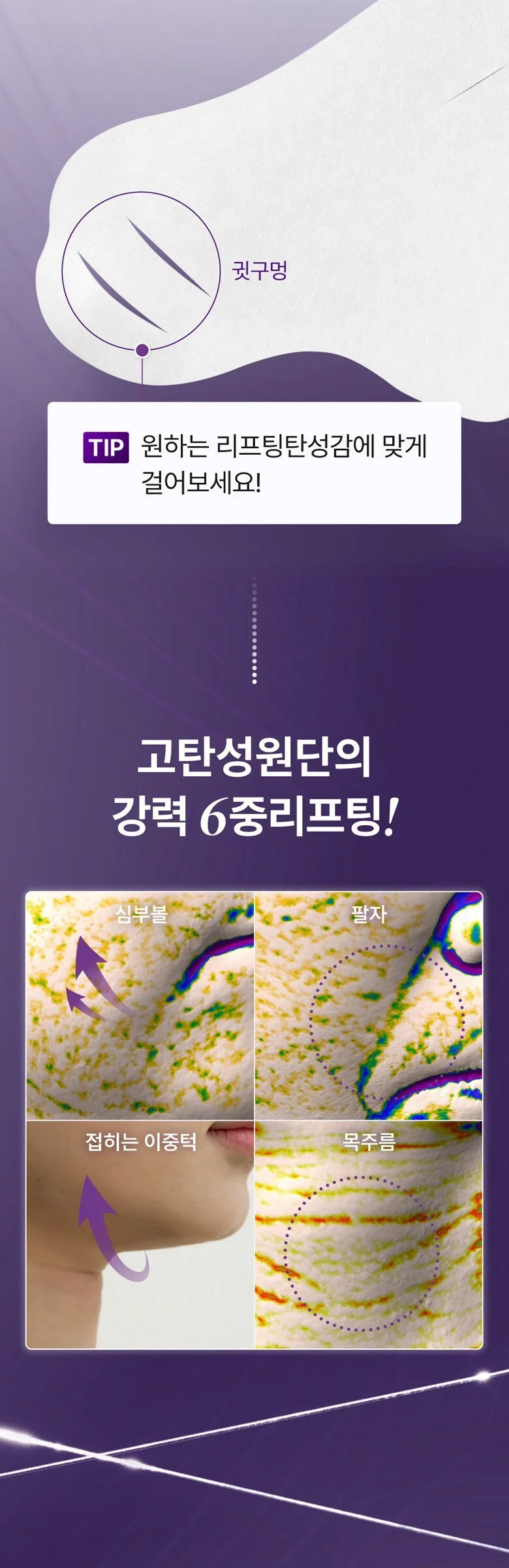 Numbuzin No.9 NMN Bio Lifting Sil Full Face Mask 4sheets Detail