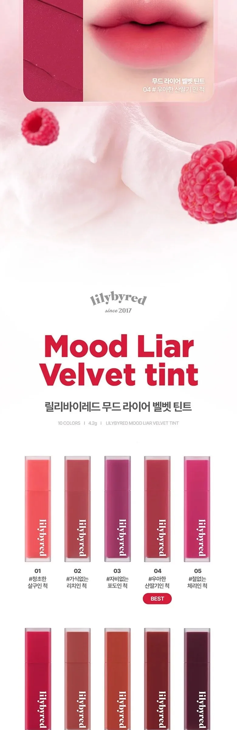 Lilybyred Mood Liar Velvet Tint 4.2g Detail