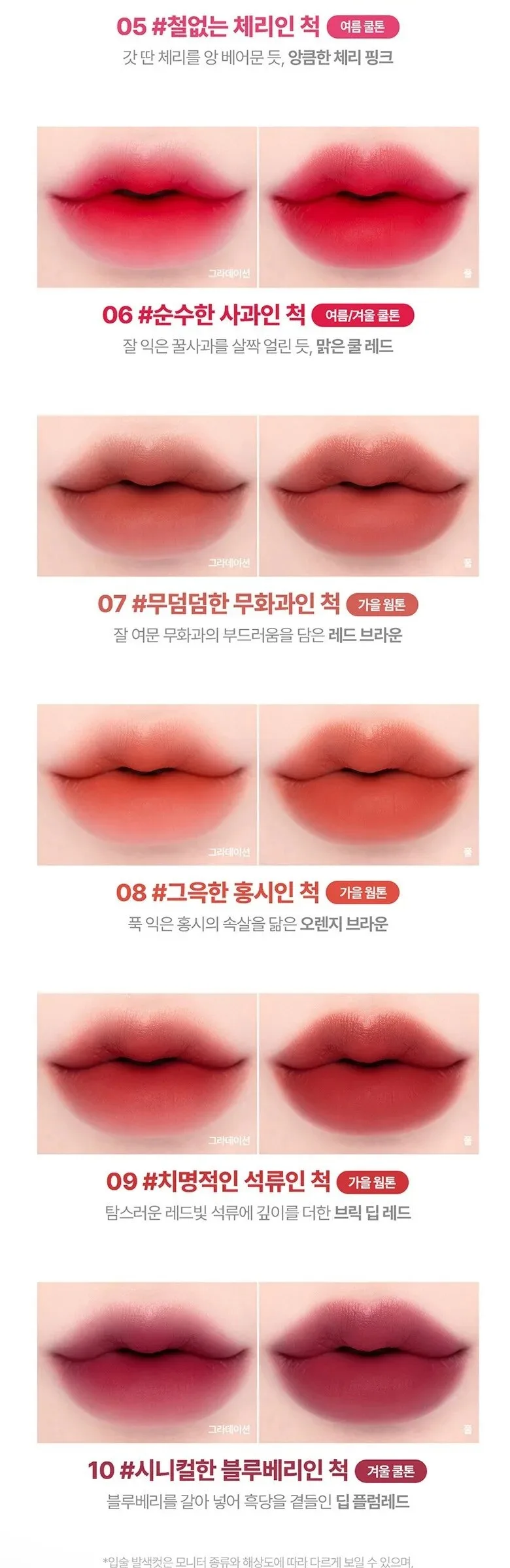 Lilybyred Mood Liar Velvet Tint 4.2g Detail