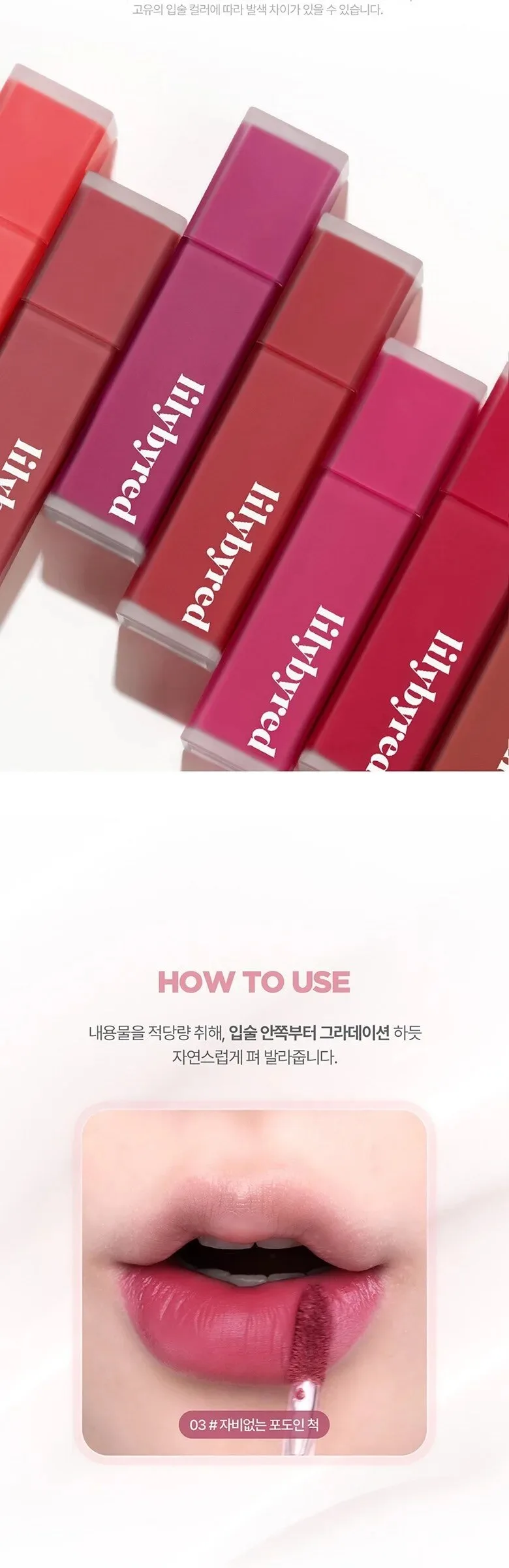 Lilybyred Mood Liar Velvet Tint 4.2g Detail