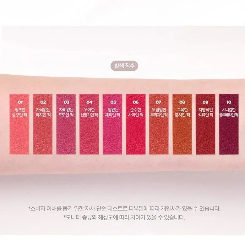 Lilybyred Mood Liar Velvet Tint 4.2g Detail