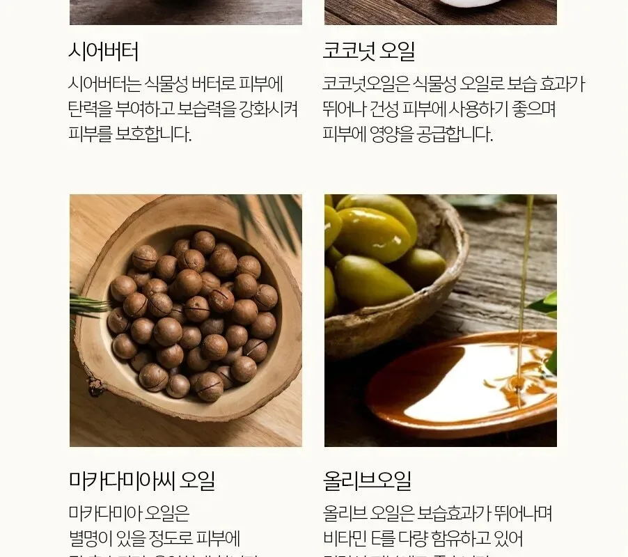 Eunyul Foot Care Stick 20g Detail