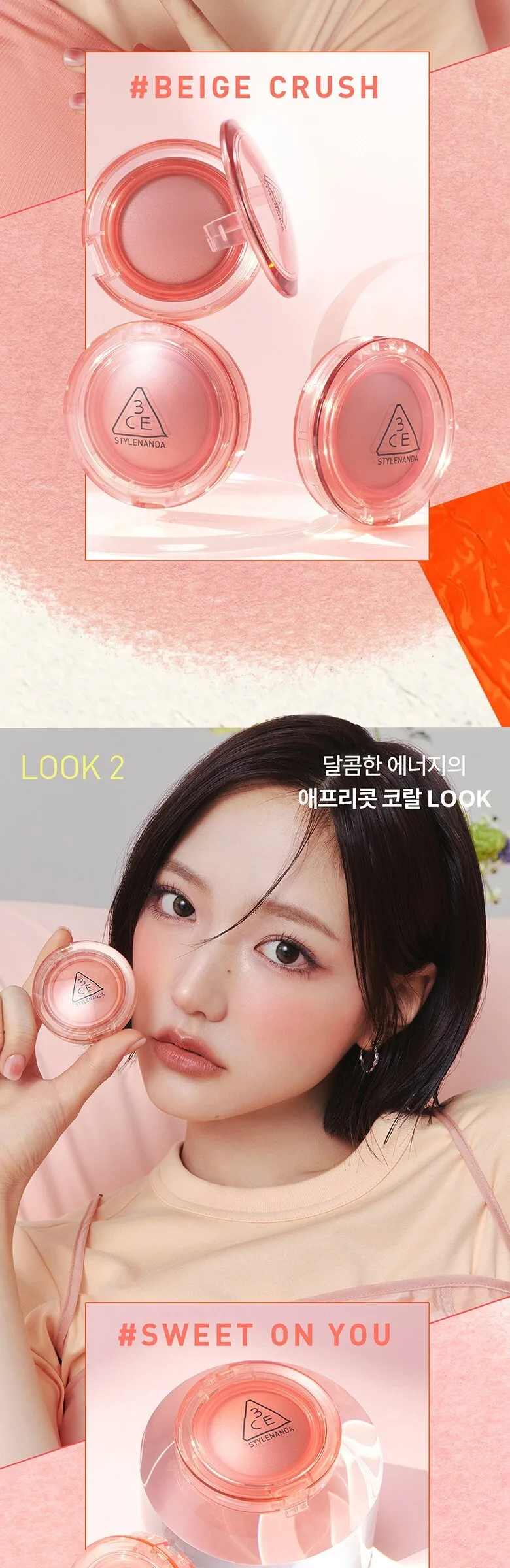 3CE Bouncy Blur Balm 4.8g Detail