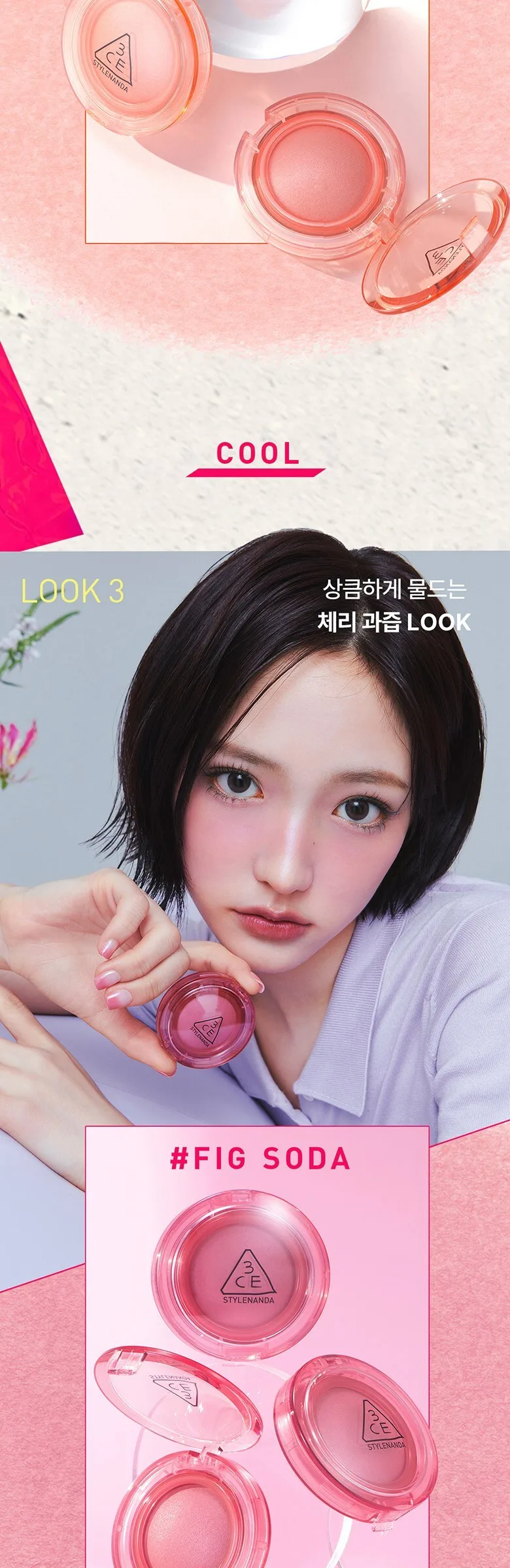 3CE Bouncy Blur Balm 4.8g Detail