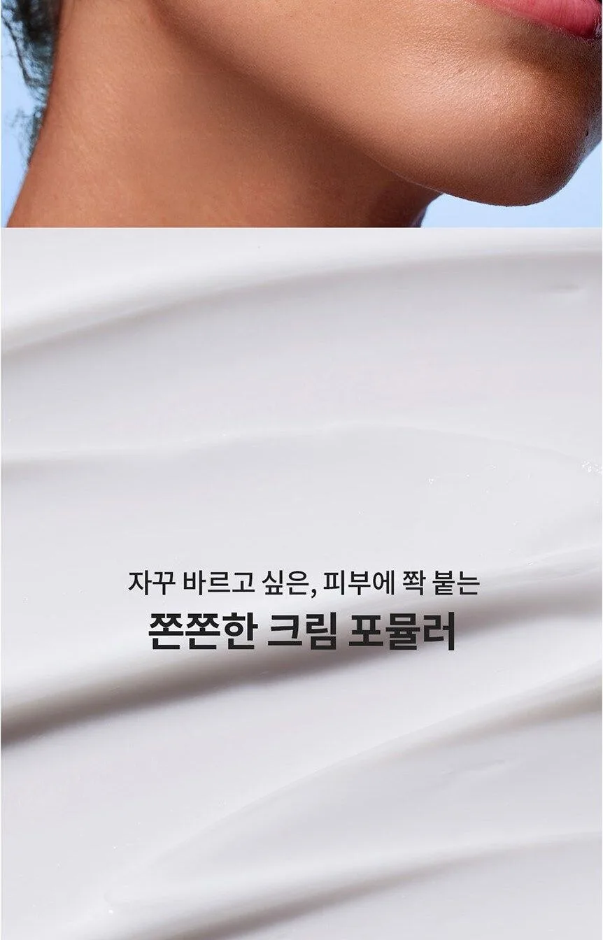 LANEIGE Water Bank Blue Hyaluronic Moisture Cream 50ml Detail