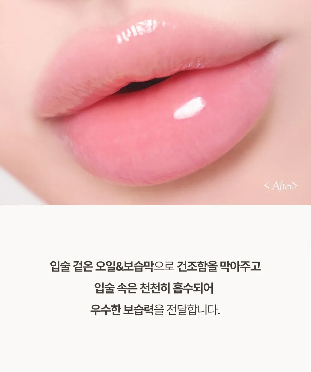 RULIDIA Shining Moment Caring Lip Balm 8g Detail