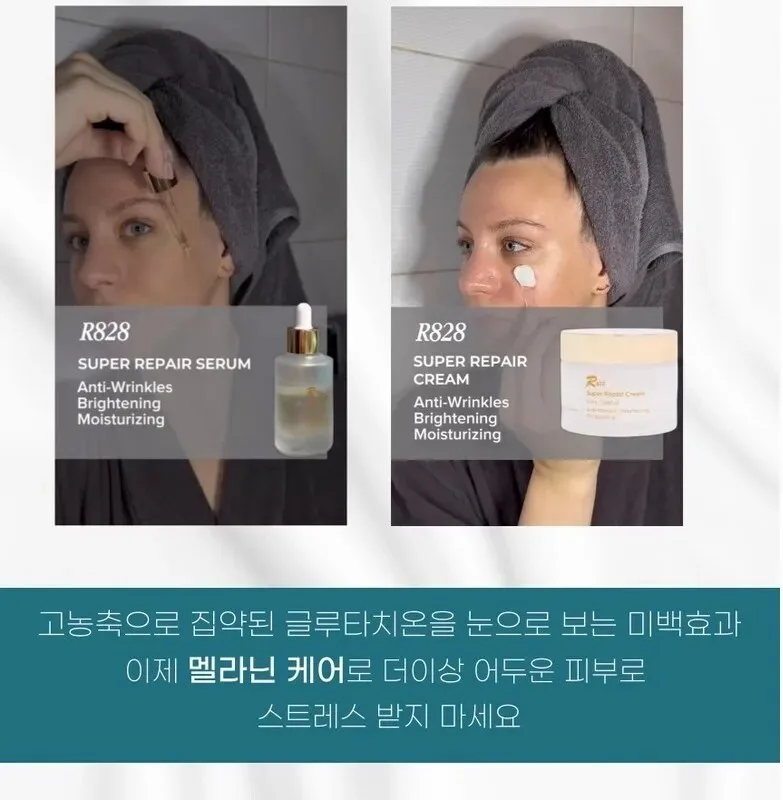 R828 Super Repair Serum 100ml Detail
