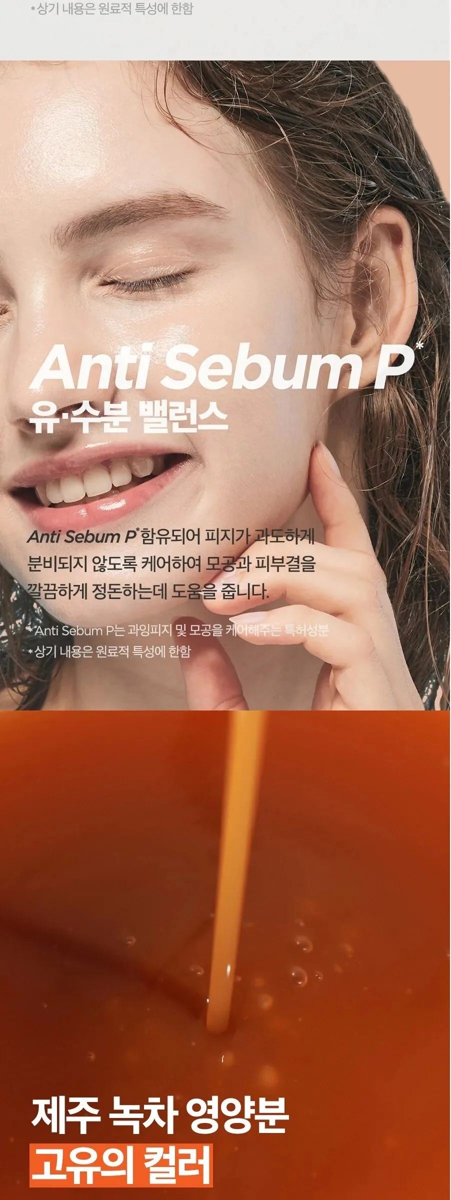 ISNTREE Green Tea Fresh Serum 50ml Detail