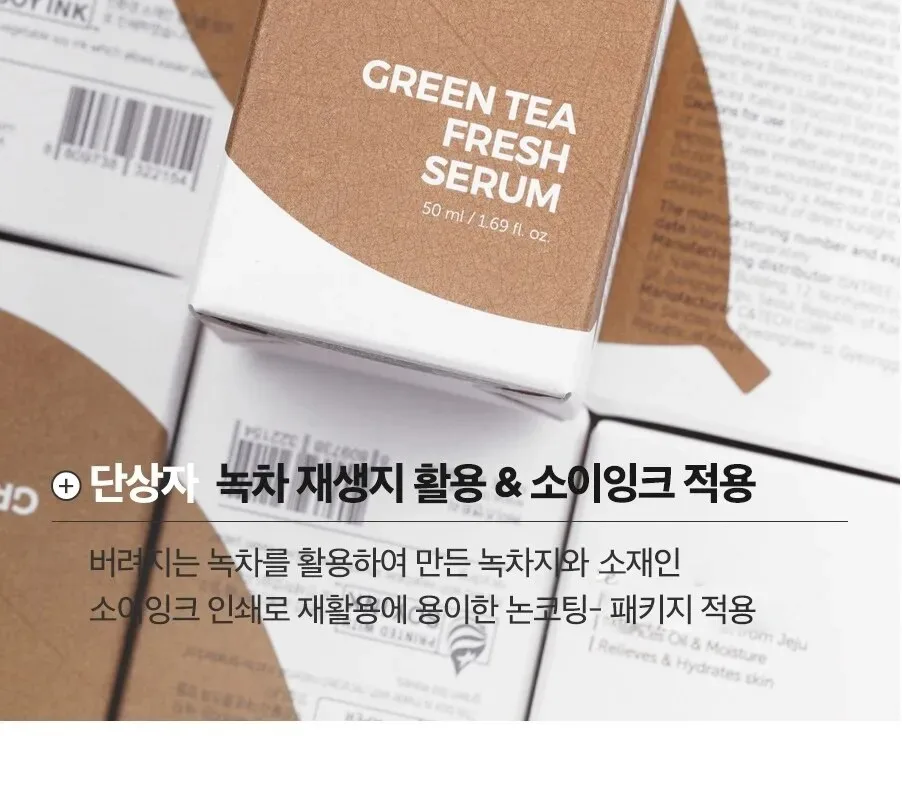 ISNTREE Green Tea Fresh Serum 50ml Detail