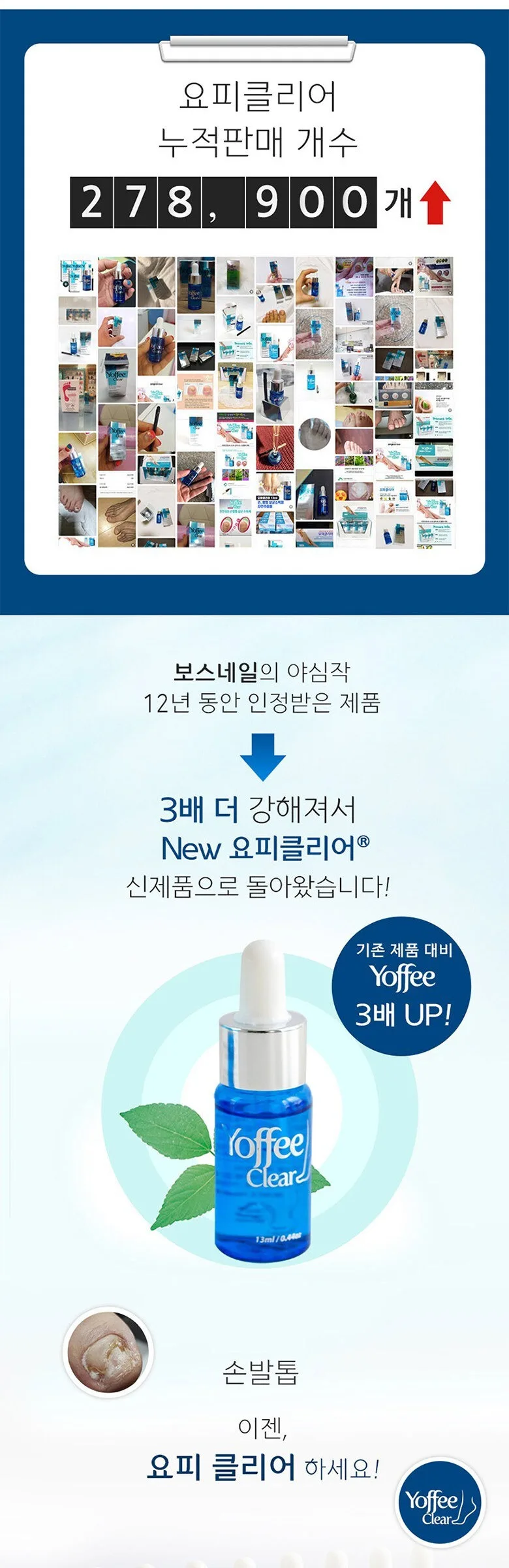 Yoffee Clear Foaming Bubble Action Serum Nail Clean Care 13ml Detail