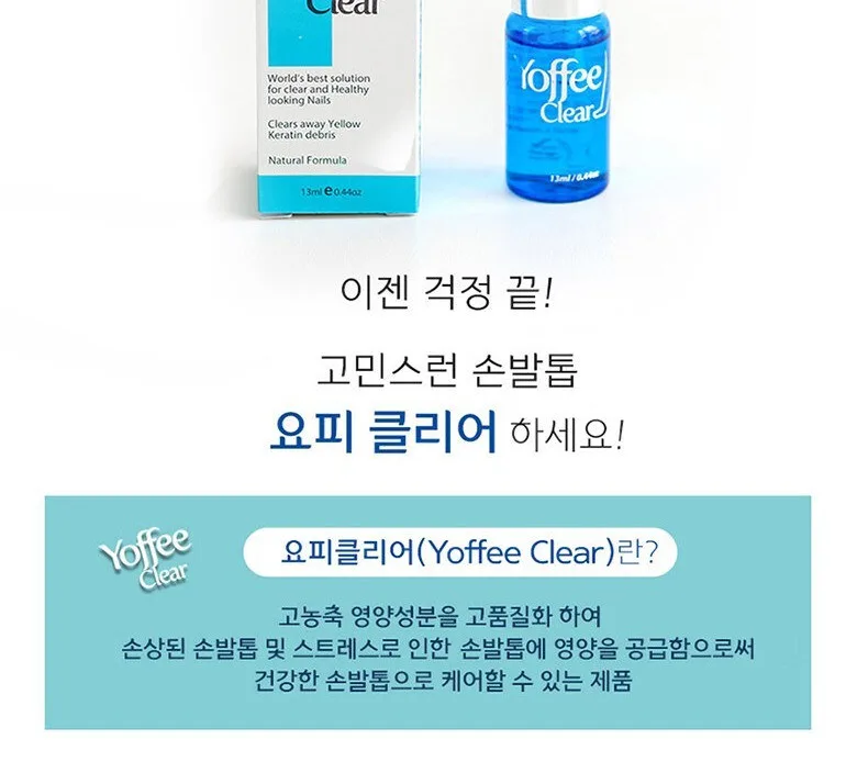 Yoffee Clear Foaming Bubble Action Serum Nail Clean Care 13ml Detail