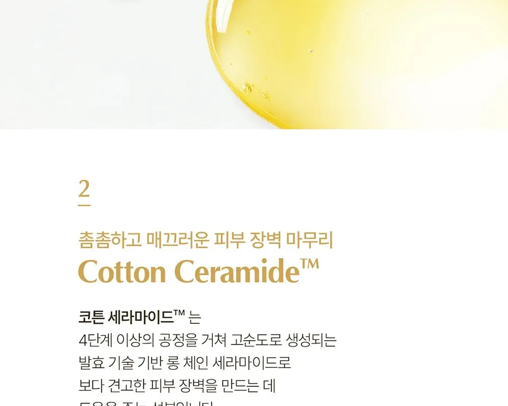SU:M37 Time Energy Moist Concentrate Serum 50ml Detail