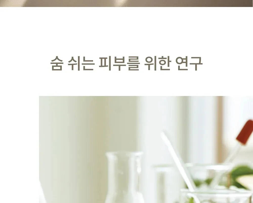 SU:M37 Time Energy Moist Concentrate Serum 50ml Detail