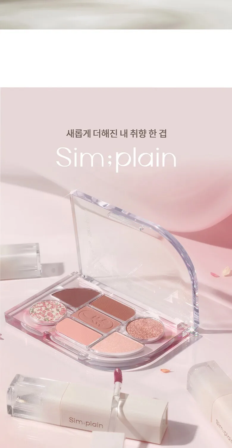 SIM;PLAIN Eye Palette Detail