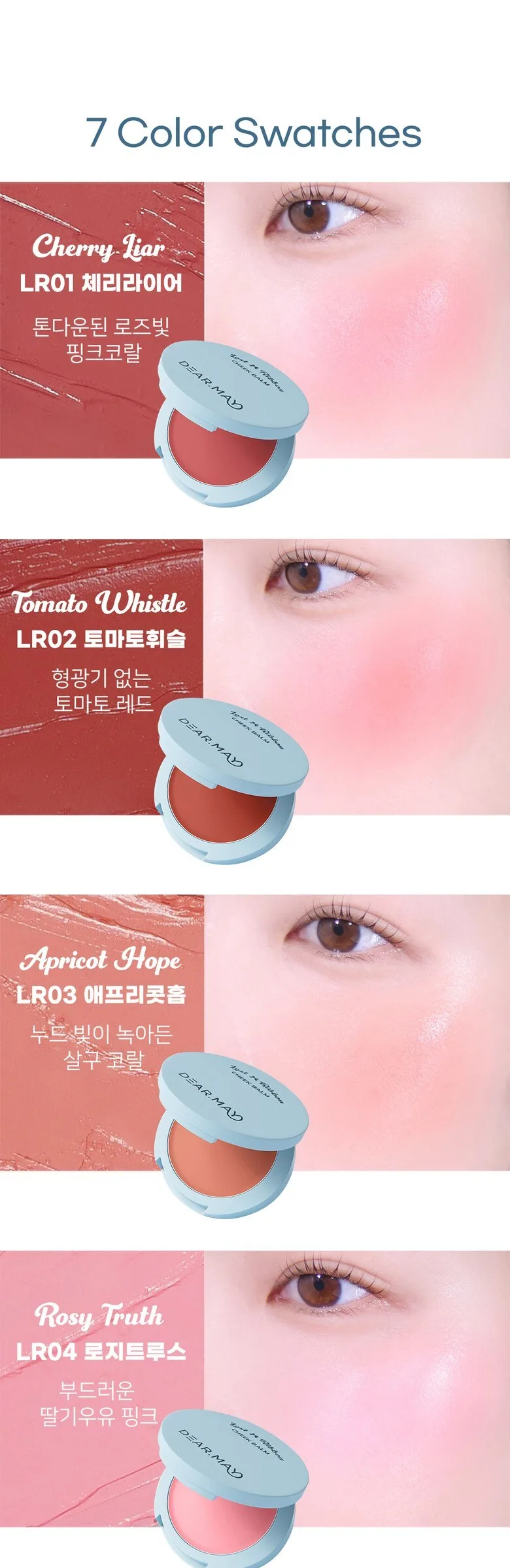 DEAR MAY Lost Ribbon Check Balm 4g Detail