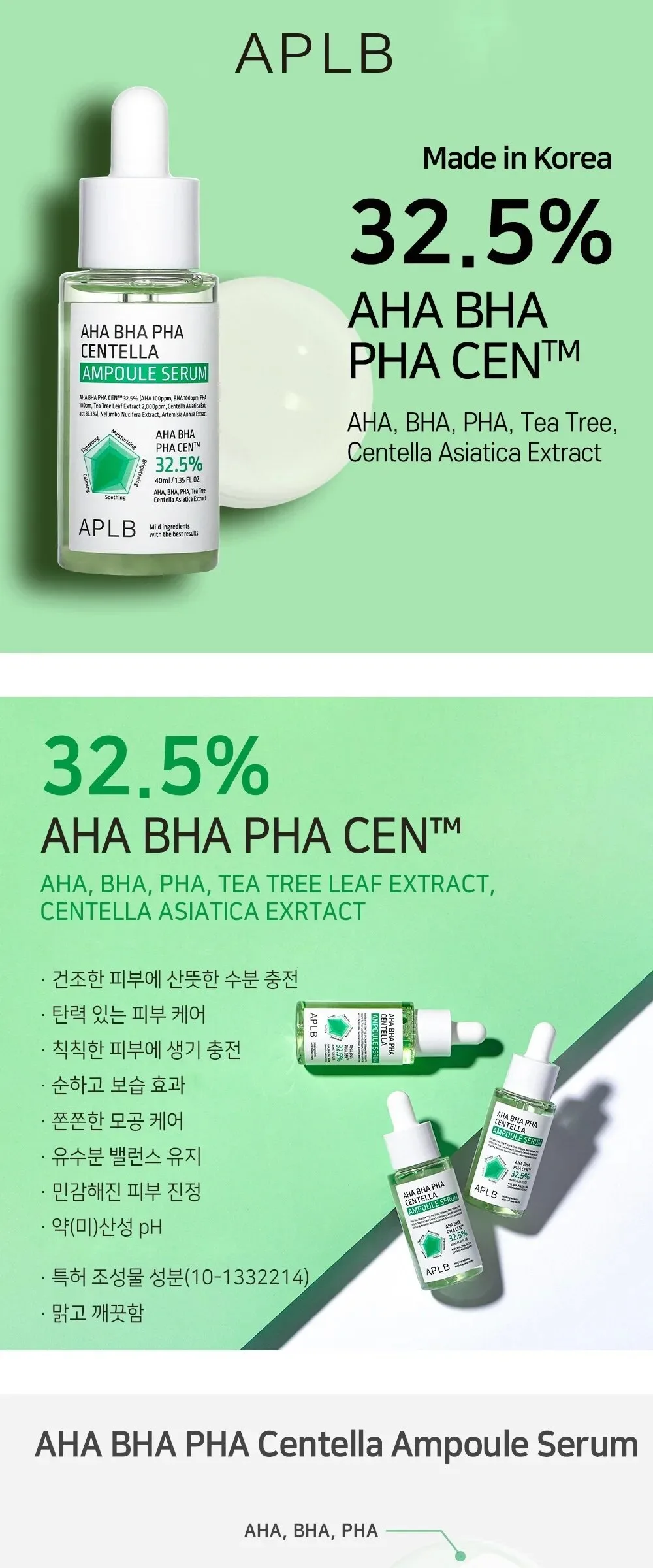 APLB AHA BHA PHA Centella Ampoule Serum 40ml Detail