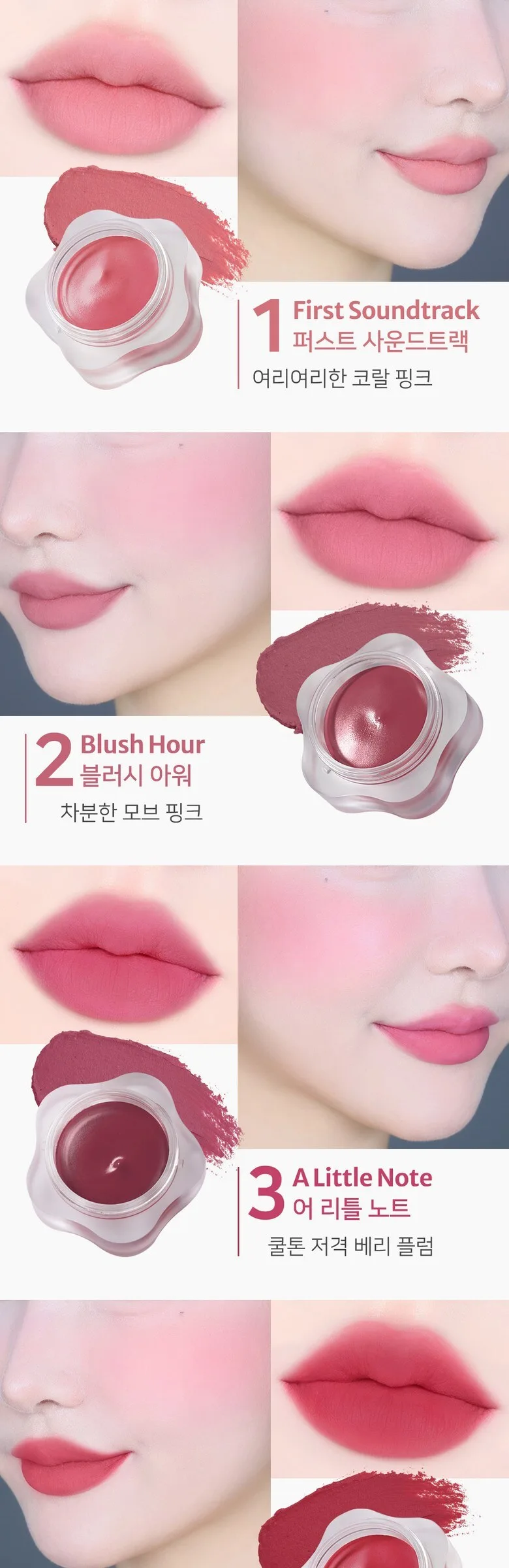 DEAR MAY Pure Falling Mood Lip Pot 6.5g Detail
