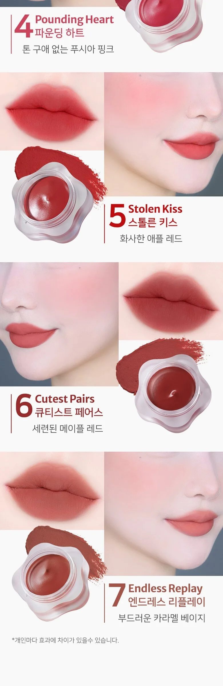 DEAR MAY Pure Falling Mood Lip Pot 6.5g Detail