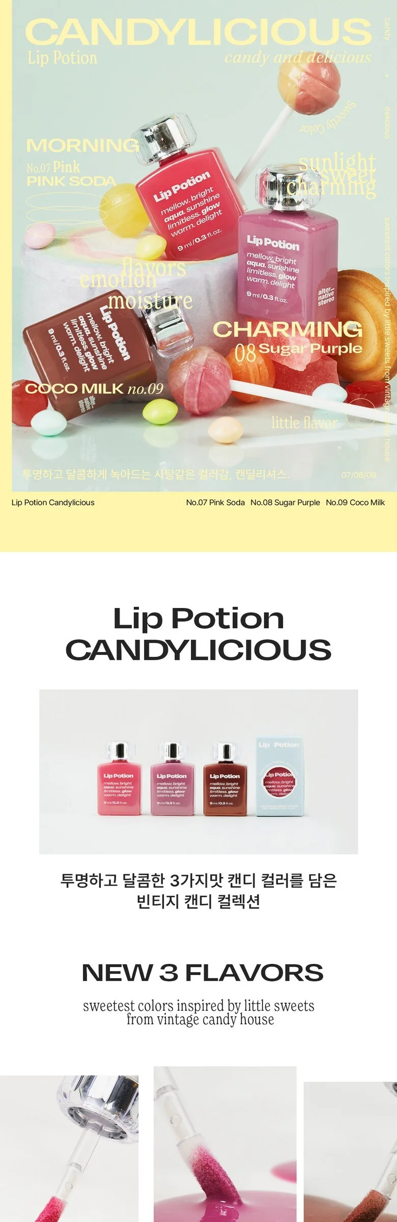 AlternativeStereo Lip Potion Aqua Glow 9ml Detail