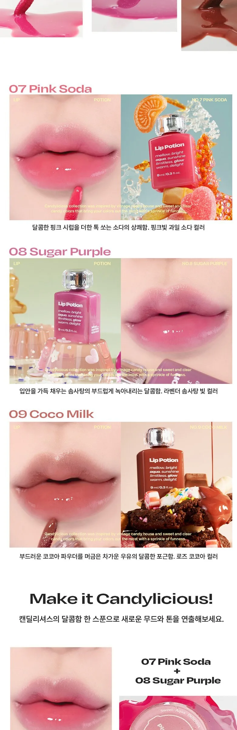 AlternativeStereo Lip Potion Aqua Glow 9ml Detail