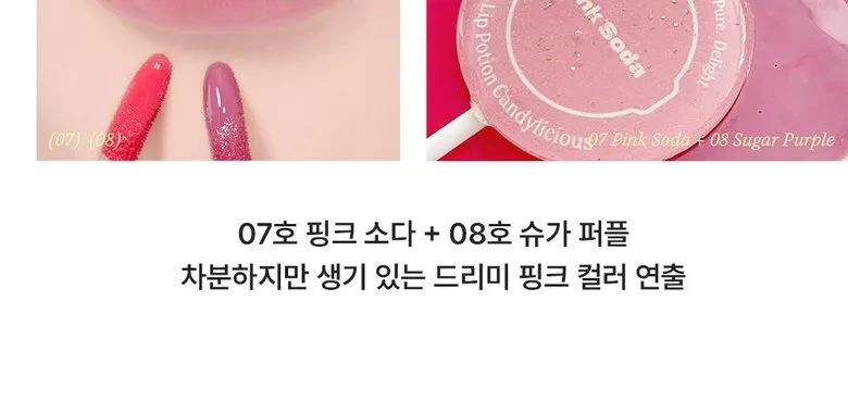 AlternativeStereo Lip Potion Aqua Glow 9ml Detail