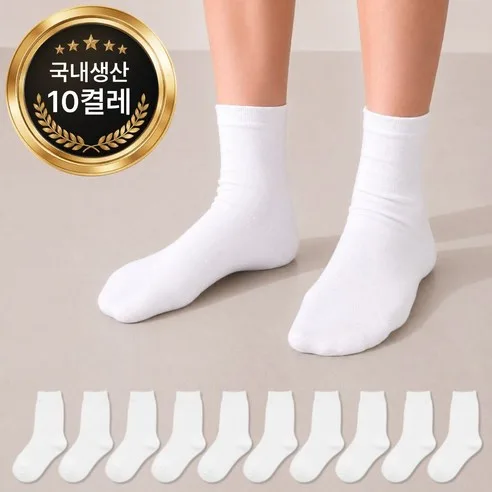 Brown Paper Premium Plain Mid-Calf Socks for Women 10 Pairs Made in Korea - Image 2