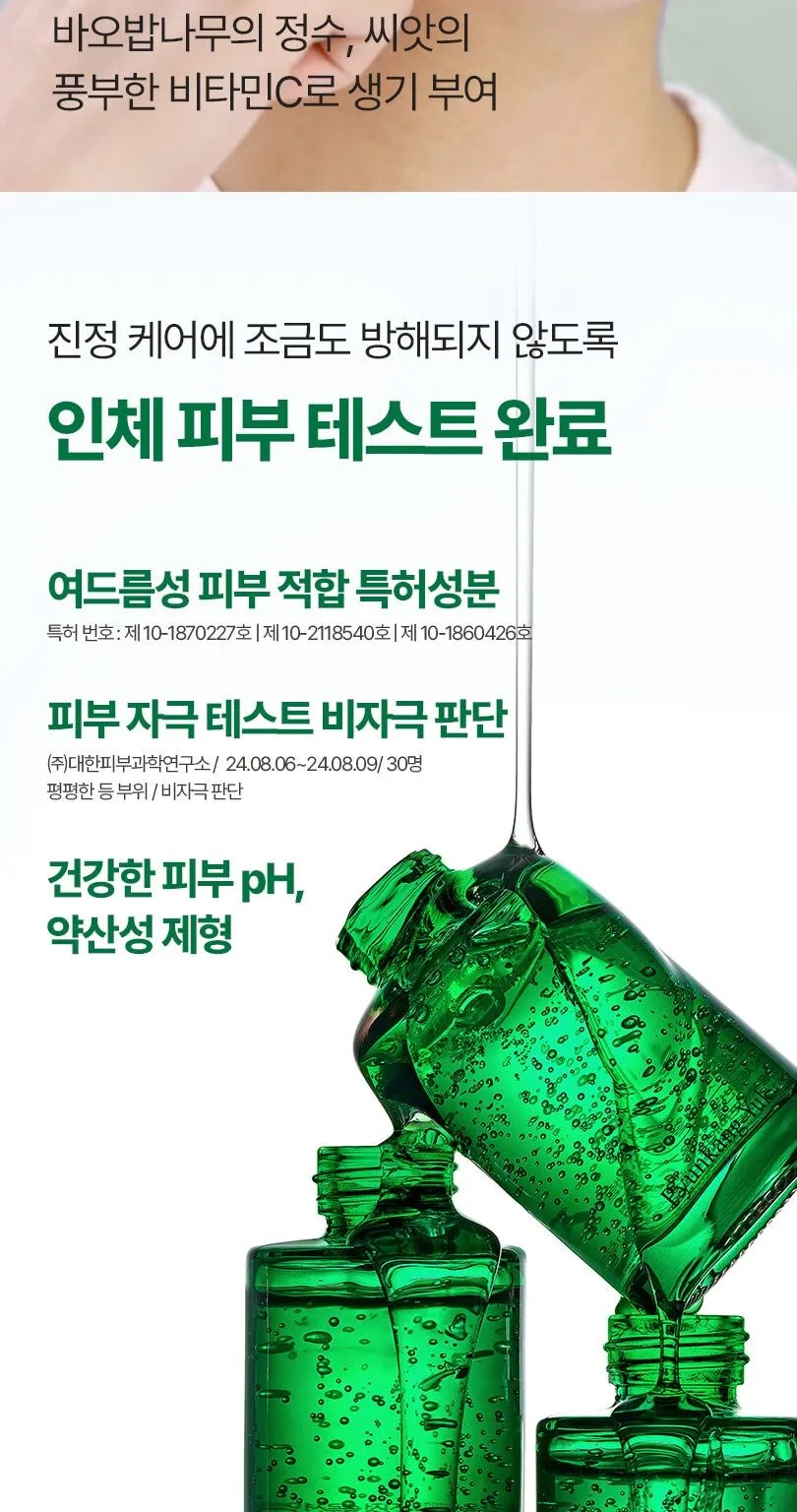 Pyunkang Yul Get Ready Quick Clear Mist 15ml Detail
