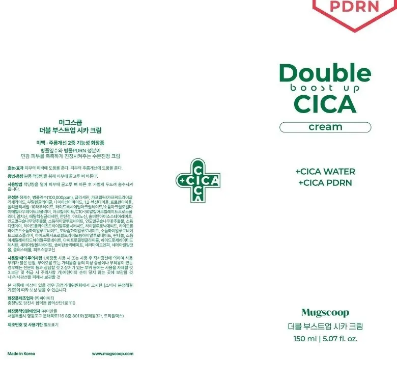 MugScoop Double Boost up Cica Cream 150ml Detail