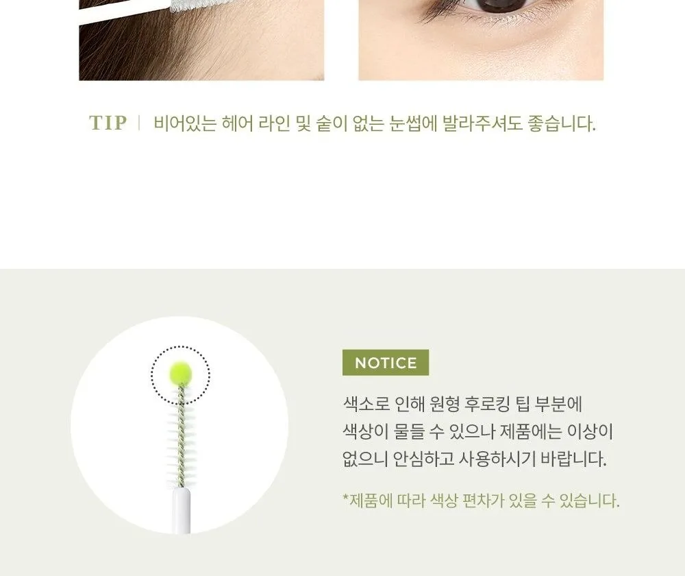 SO NATURAL So Vegan Noni Eyelash Ampoule 9ml Detail