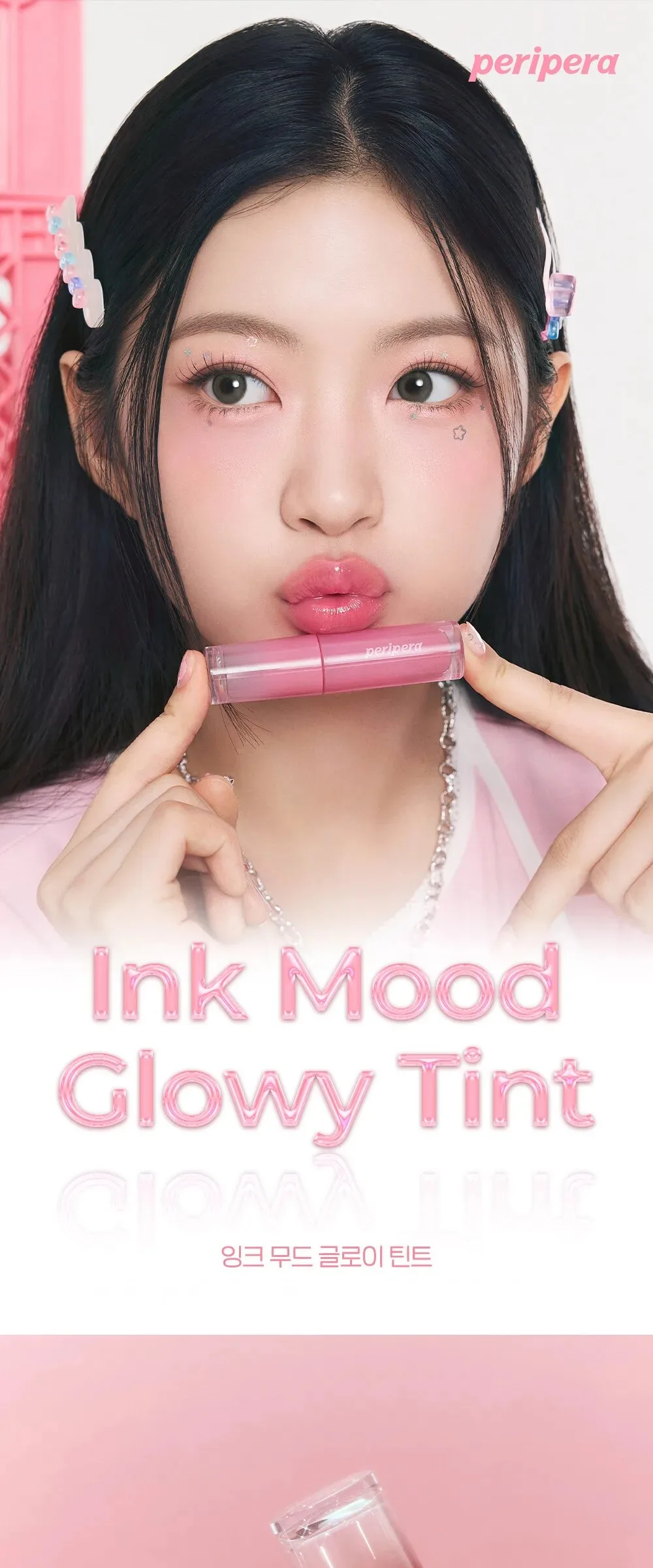 peripera Ink Mood Glowy Tint 4g Detail