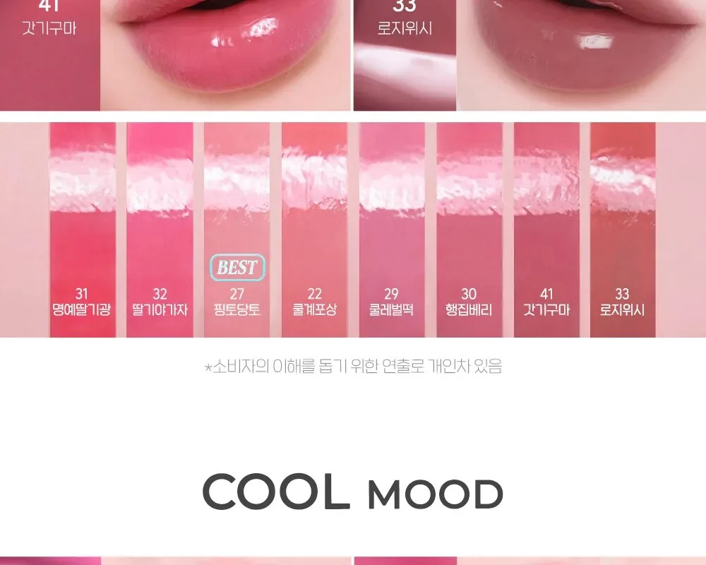 peripera Ink Mood Glowy Tint 4g Detail