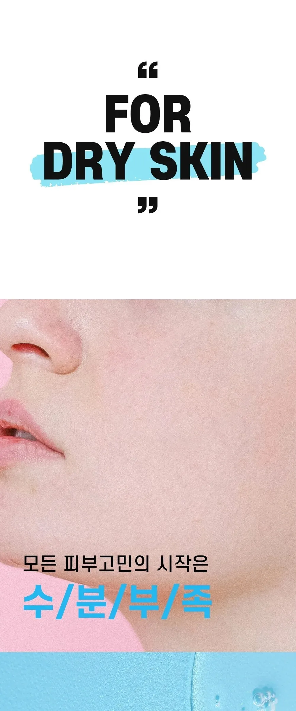 TIAM Vita B5 Toner 180ml Detail