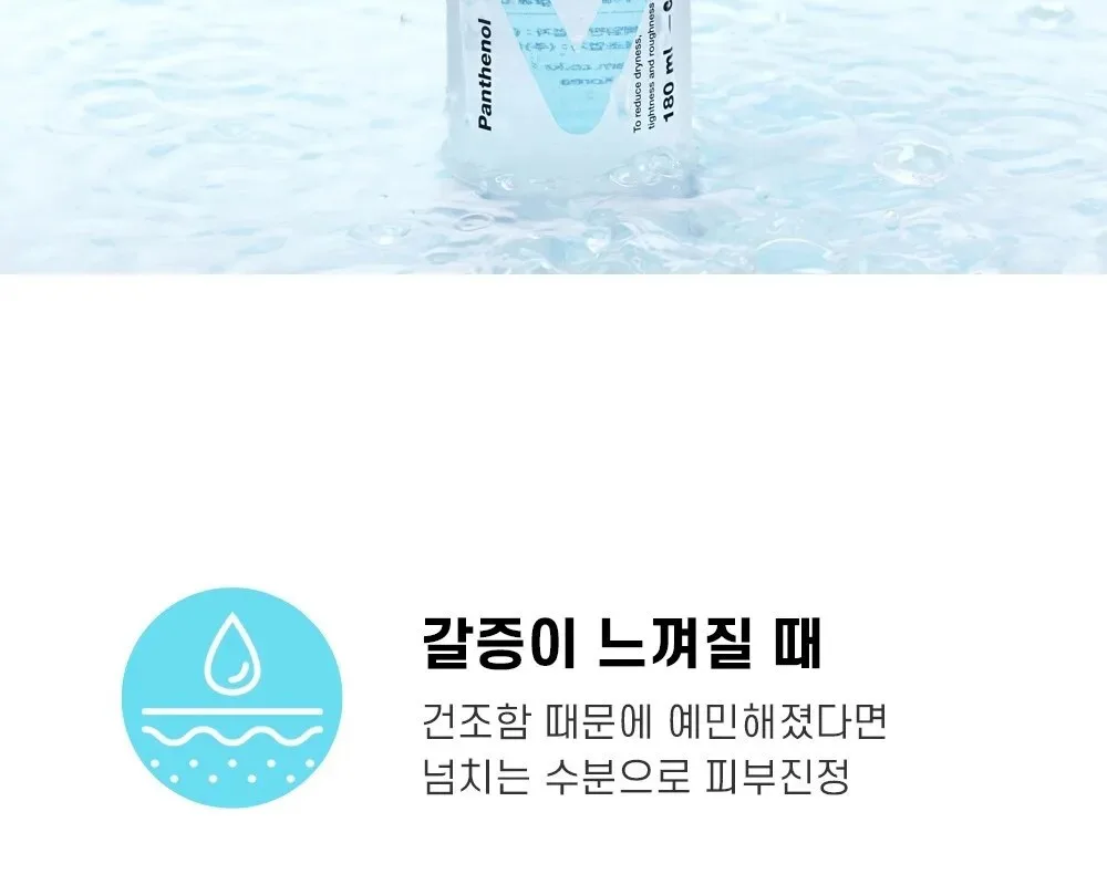 TIAM Vita B5 Toner 180ml Detail
