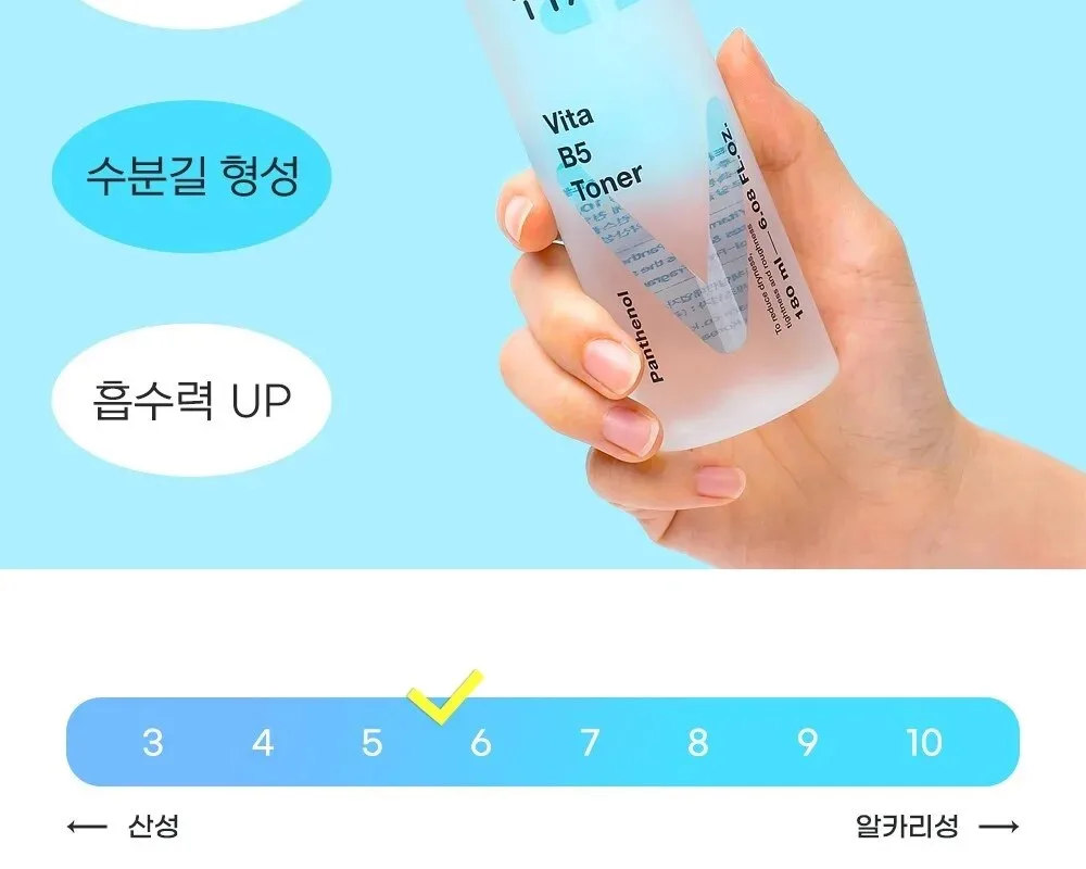 TIAM Vita B5 Toner 180ml Detail