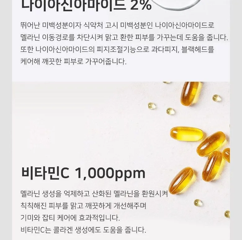 Mary&May Niacinamide Vitamin C Brightening Mask 30pcs Detail