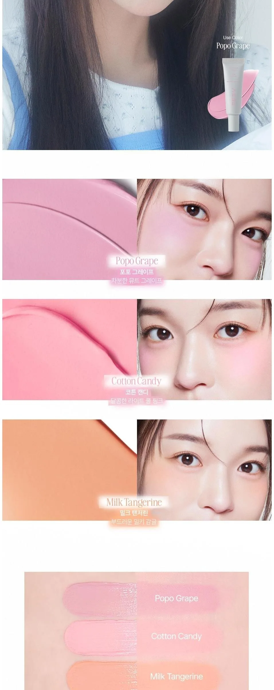 FEEV Fluffy Cheek Blush 10g Detail