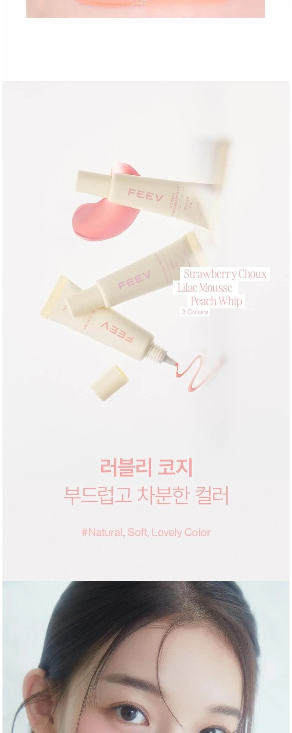 FEEV Fluffy Cheek Blush 10g Detail
