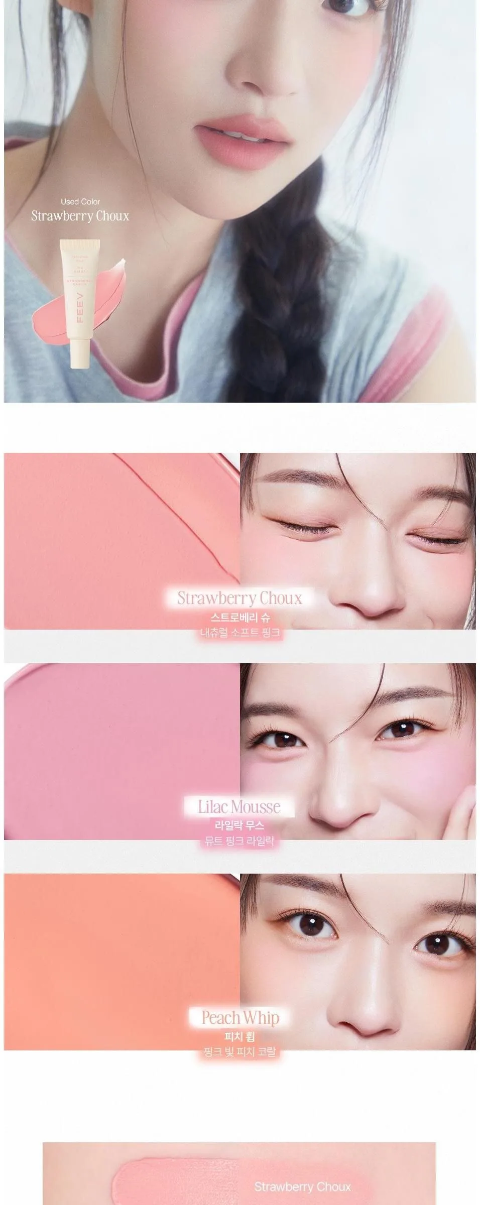 FEEV Fluffy Cheek Blush 10g Detail