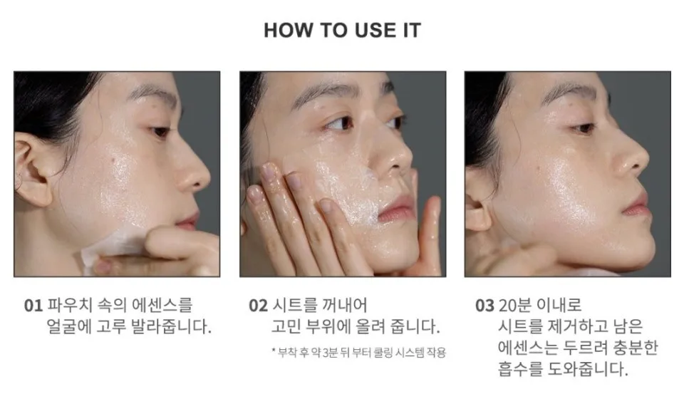 XOUL Extreme Frozen Mask 10g 10sheets Detail