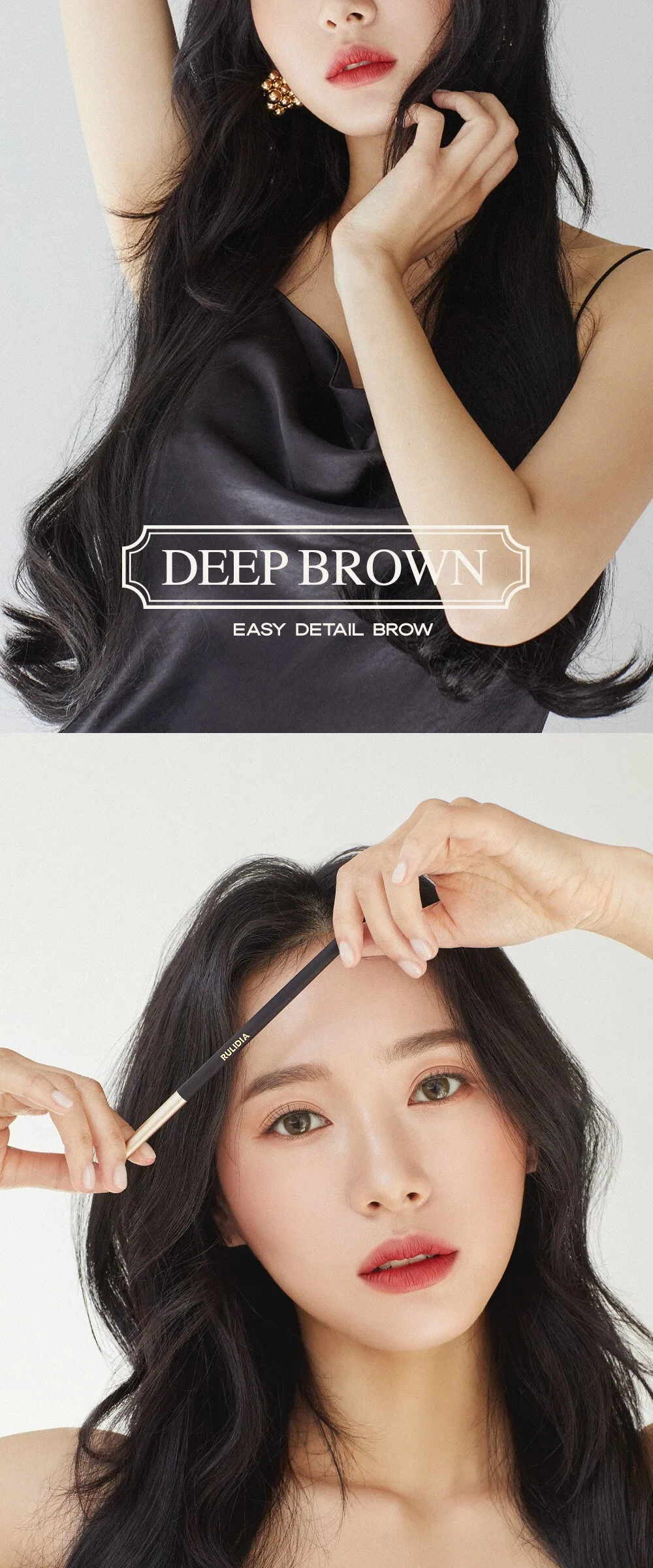 RULIDIA Easy Detail Brow Detail