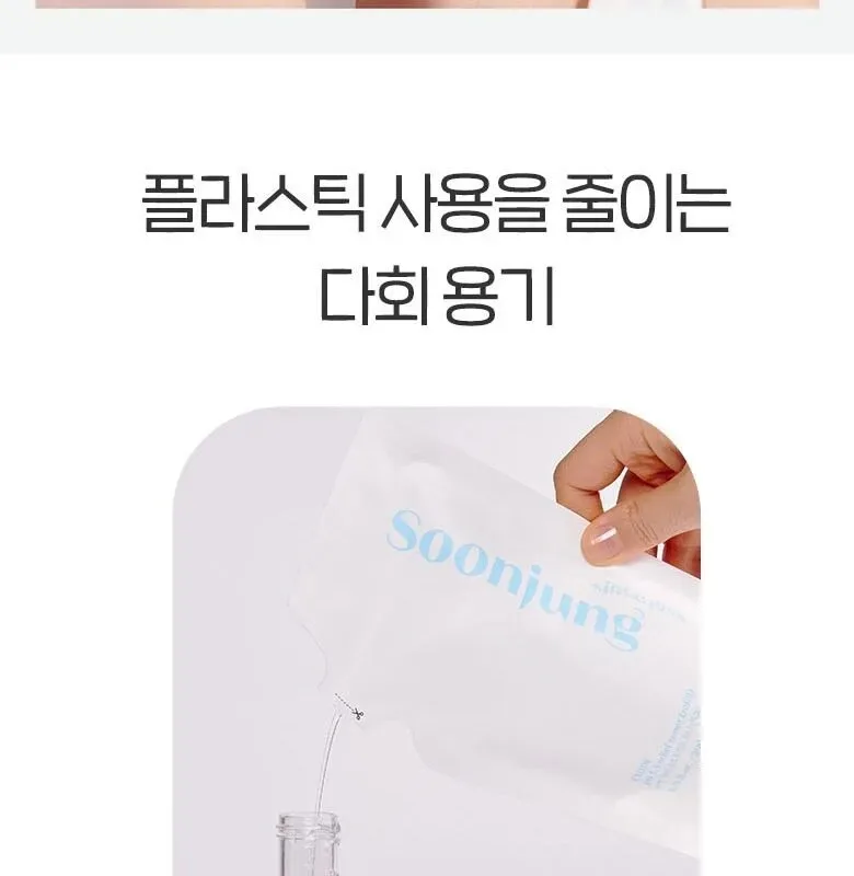 ETUDE HOUSE Soon Jung 2piece Skin Care Set 23AD Detail