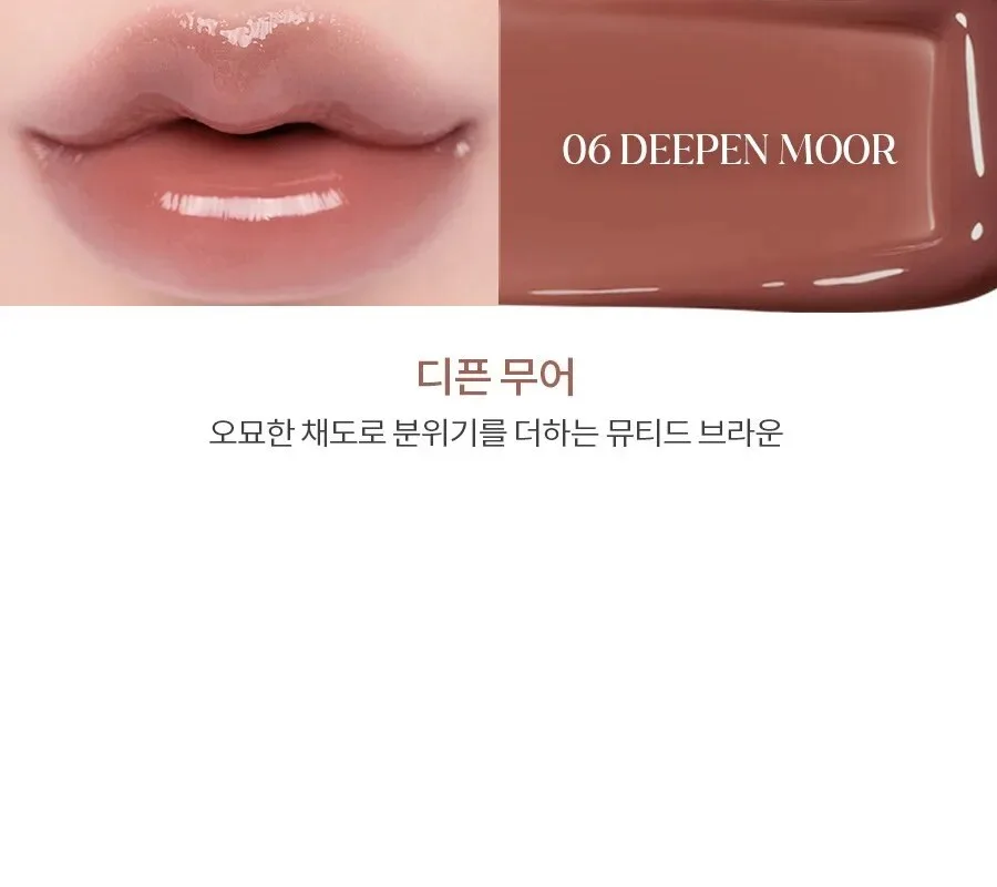 rom&nd Glasting Color Gloss Detail