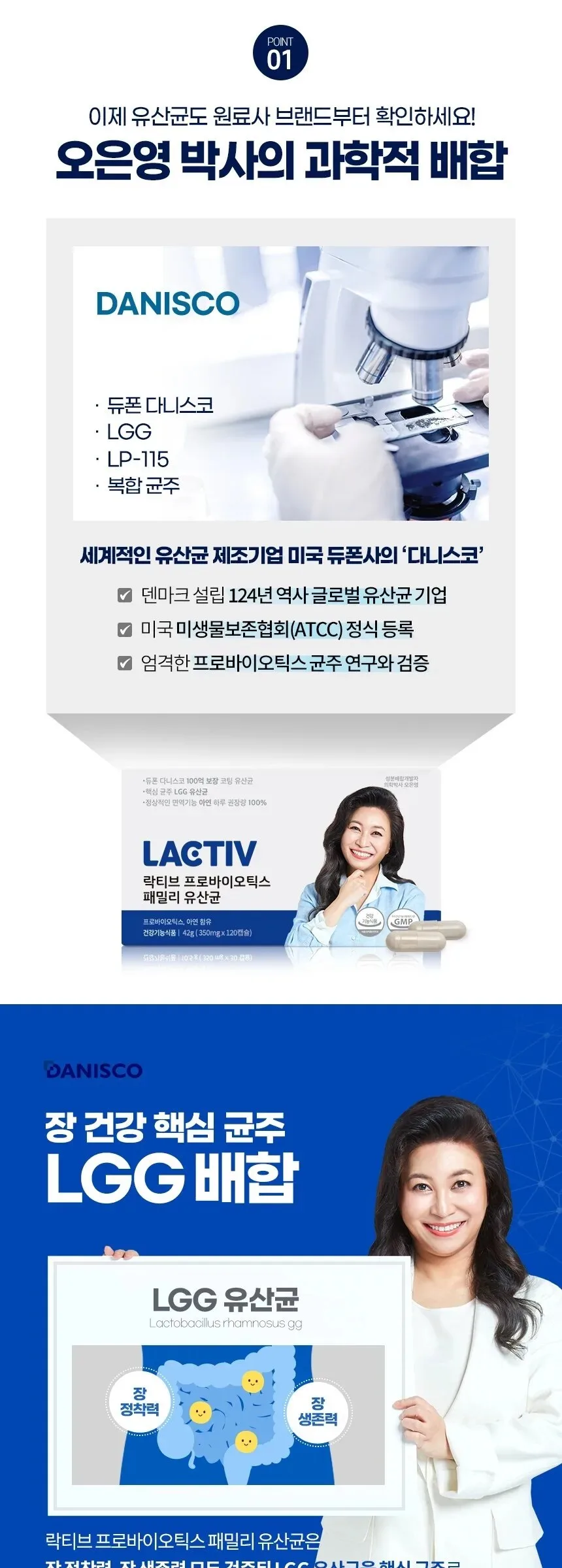 LACTIV Family Probiotics 350mg*120 Capsules Detail