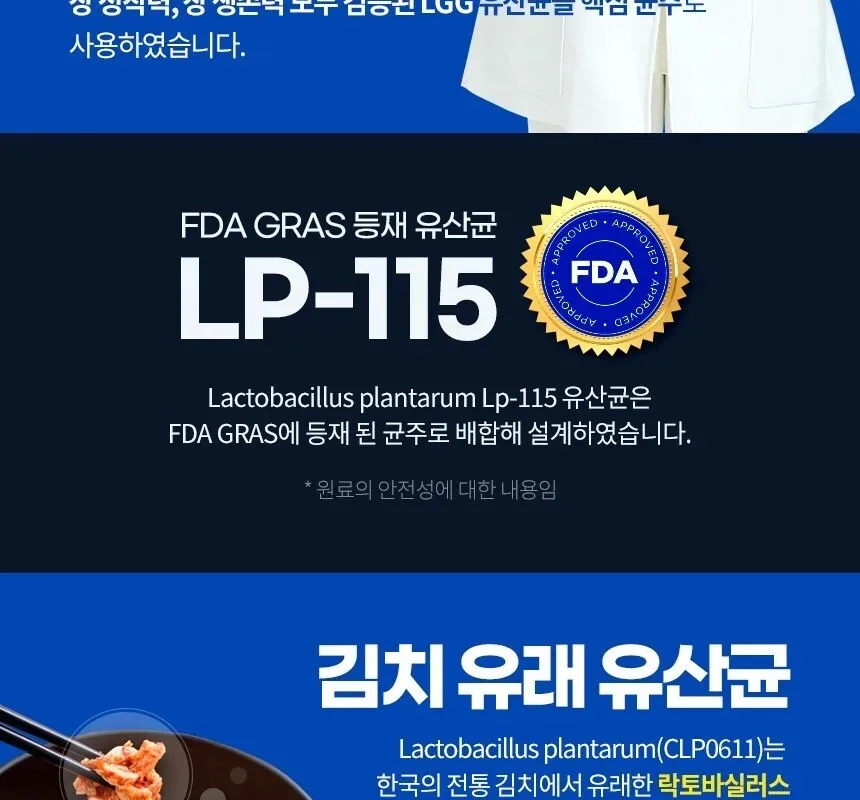 LACTIV Family Probiotics 350mg*120 Capsules Detail
