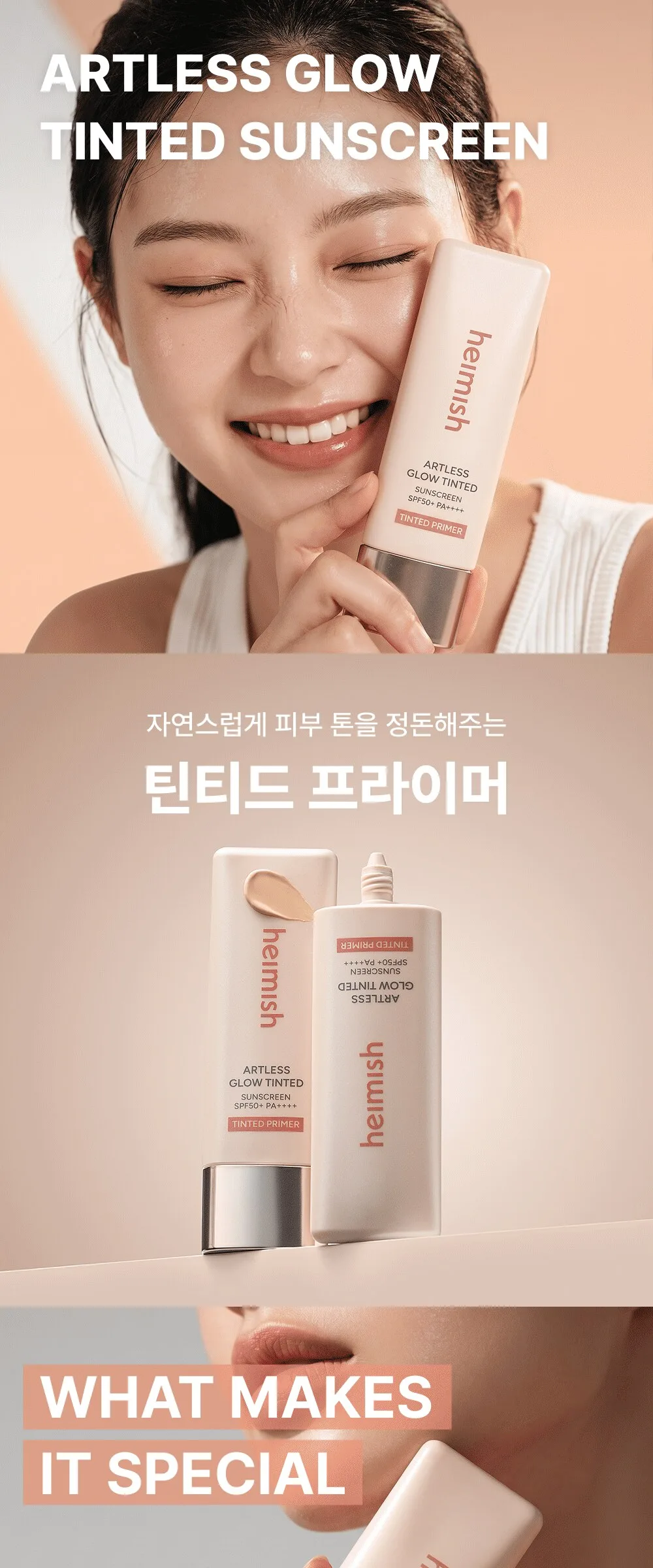 HEIMISH Artless Glow Base 40ml Detail
