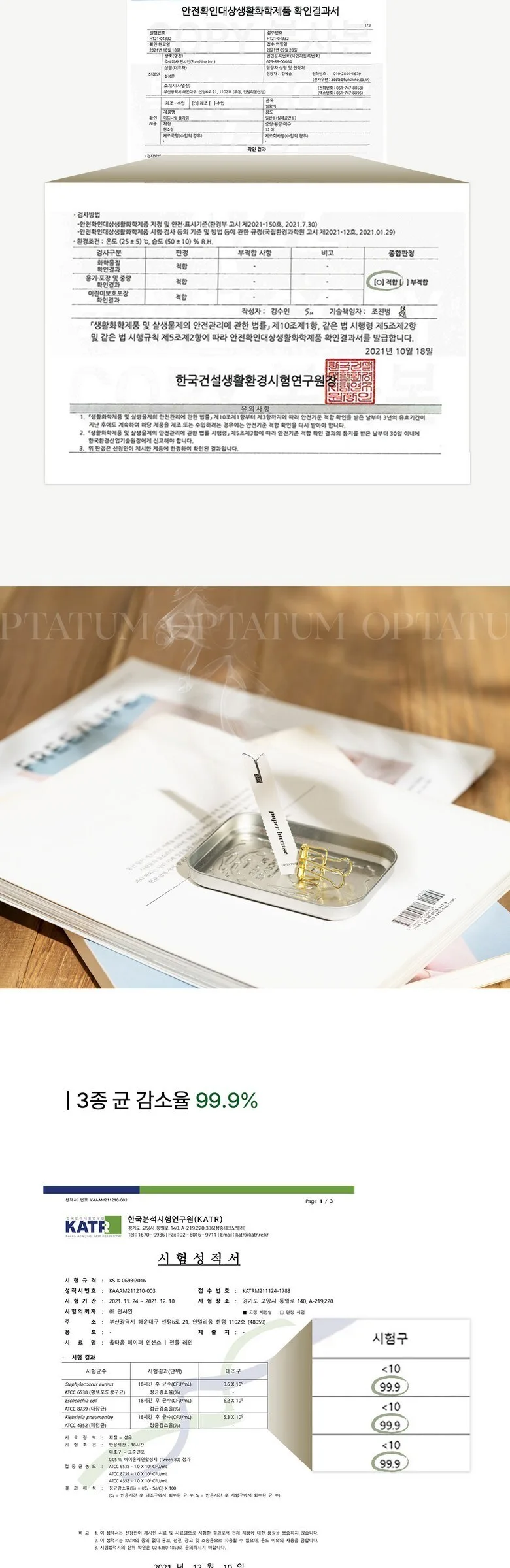 OPTATUM “Emotional Interior” Paper Incense & Grid House Holder Gift Set Detail