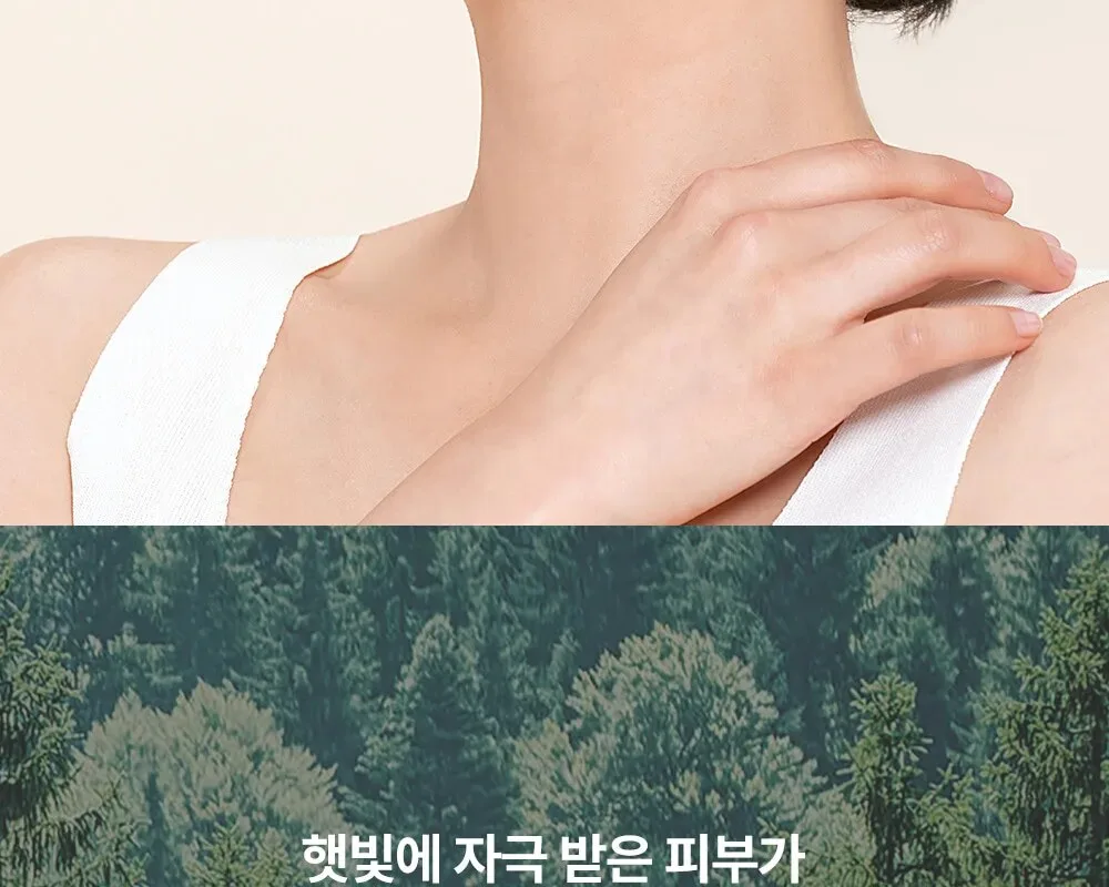 Thank You Farmer Sun Project Skin Relief Sun Cream SPF50+ PA++++ 50ml Detail