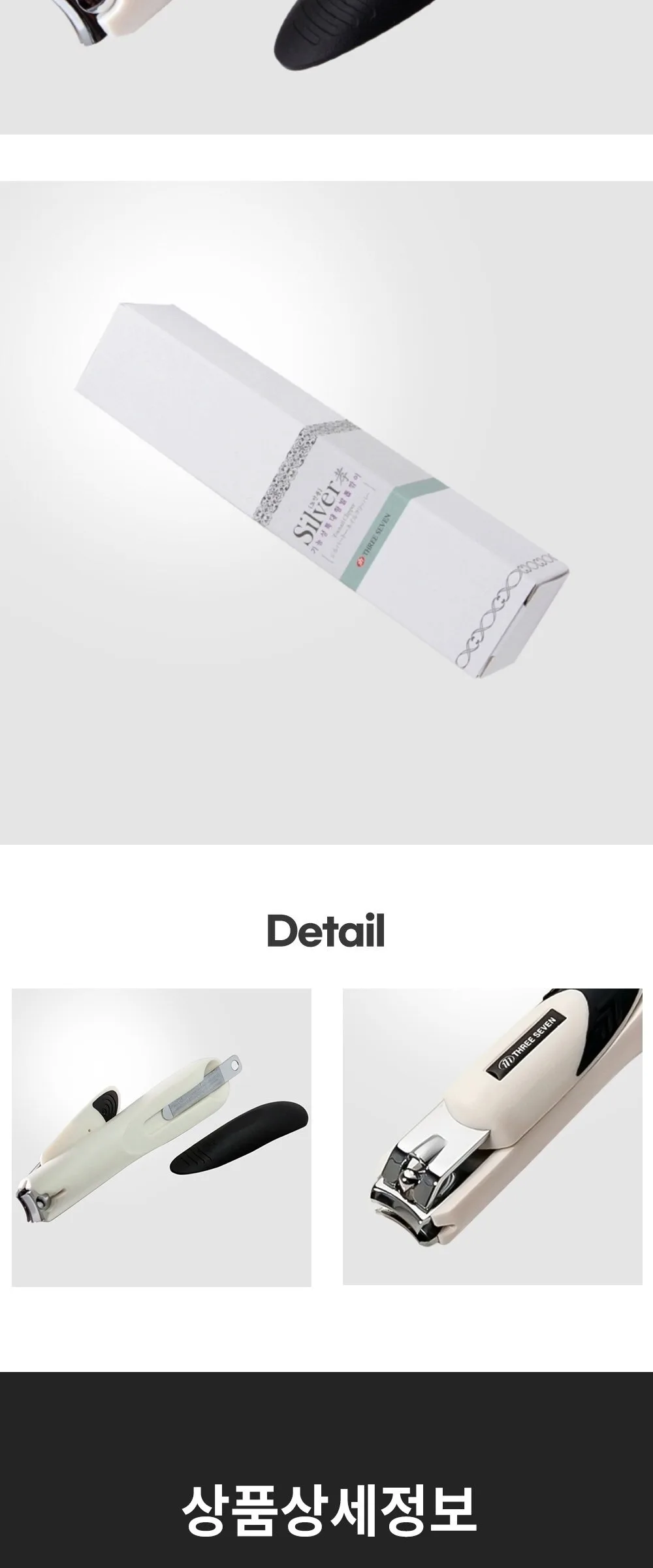 THREE SEVEN Louisbon Large Anti-Splash Heavy-Duty Toenail Clipper Detail