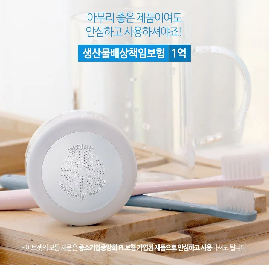 ATOJET Cleansing Sink Filter 2.0 Detail